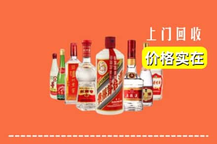 咸阳市乾县回收烟酒
