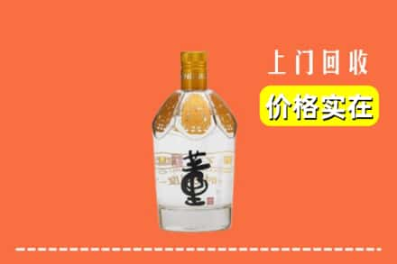 咸阳市乾县回收董酒