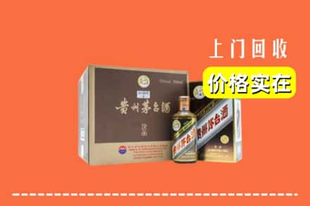 咸阳市乾县回收彩釉茅台酒