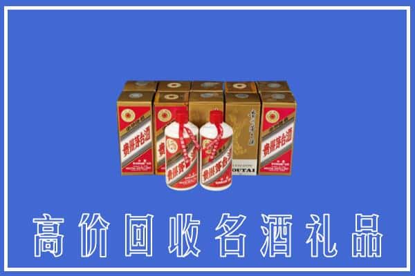 收购资讯:咸阳市乾县回收茅台酒多少钱